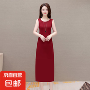 百搭吊帶裙女夏中長款內(nèi)搭襯裙寬松大碼背心裙內(nèi)襯打底連衣裙 加長款/酒紅/裙長到小腿附近 3XL 130-145斤