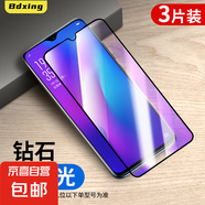適用OPPOr17鋼化膜R15x手機(jī)膜reno11f【5G】全包保護(hù)Reno8pro十/7se/6/5k/4/3/2z/z黑邊貼膜por 鋼化膜【黑邊抗藍(lán)光】3片 OPPOr15x