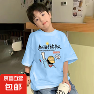 男童寬松純棉夏裝中大兒童夏季童裝男孩帥氣衣服兒童上衣新款短袖 2311橙色 120