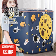 京東物流 太空人收納袋超厚打包袋被子大容量防水防潮搬家袋 太空人100L-新人0.01