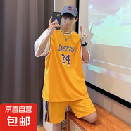 24號籃球服男士短袖套裝夏季冰絲網(wǎng)眼運動五分短褲兩件套學(xué)生班服 24號黃色1003 3XL