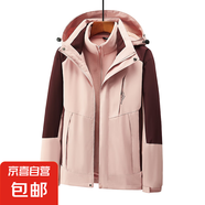 【專(zhuān)業(yè)級防水】沖鋒衣三合一外套工作服男女工裝夾克秋冬防風(fēng)夾克 女款粉色 2XL