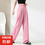 2025新款女夏季薄款腰垂感休閑舒適百搭冰絲寬松褲小個子拖地長褲 粉色-小個子 M