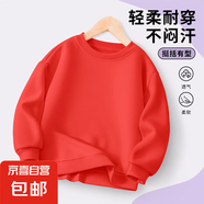 男女童 薄款圓領(lǐng)長(zhǎng)袖衛(wèi)衣 多色可選 紅色 150cm