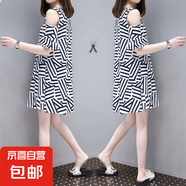 大碼女裝胖mm夏裝2025新款寬松顯瘦條紋連衣裙加肥透視連衣裙女裝 藏青色 C167 XL 建議120-135斤