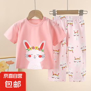 兒童短袖套裝純棉夏季寶寶男童家居服衣服女童睡衣服裝童裝 BC16 140