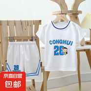 【2025新款兒童籃球服】男女寶寶夏季速干網(wǎng)眼套裝中大童短袖 QF06-球服白色 110 cm