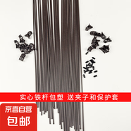 蝴蝶蘭專用支架蘭花卉固定夾子保護帽植物固定枝器包塑花架支撐桿 【直徑3mm】蝴蝶蘭支撐桿 40cm長 5根桿+送5個保護帽+送10個夾子