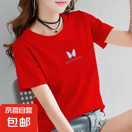 純棉短袖t恤女2025夏季新款韓版百搭顯瘦印花圓領(lǐng)打底衫時(shí)尚上衣 大紅【Z9-蝴蝶】 L 【建議95-105斤】