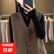 簡(jiǎn)約時(shí)尚感V領(lǐng)針織開衫馬甲女春秋新款百搭疊穿無袖寬松HU43 咖啡色 2XL 135-160斤