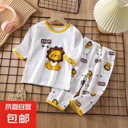 兒童家居服套裝男2025新款長袖棉夏季短款女童睡衣薄款空調(diào)服 七分袖-Z13-大獅子頭 73 CM
