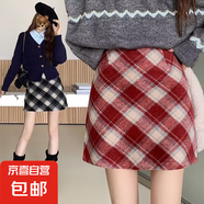毛呢格子半身裙女秋冬季新款小個子冬天配毛衣百搭包臀a字短裙子 紅色470 L碼【105-115斤】