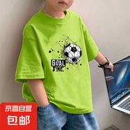 男童短袖t恤2025新款純棉夏季童裝兒童男寶寶衣服小男孩上衣夏裝 2437藍(lán)色 150