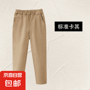 小學(xué)生卡其色校服褲淺卡其米色藏青男童女童兒童薄款童褲休閑長(cháng)褲 黃卡其色 160