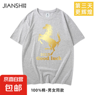 2025中考t恤女紅色純棉短袖馬圖案高考專用衣服百日誓師送考服裝 001-淺灰-GOOD馬 M