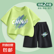 【運(yùn)動(dòng)兩件套】男童夏季套裝2025新款兒童夏裝帥氣時(shí)髦純棉 涂鴉中國(guó)抹茶綠+涂鴉中國(guó)K黑 140