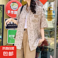 慵懶復(fù)古夏威夷風(fēng)花襯衫男女款夏季oversize寬松垂感抽象迷彩襯衣 曉曉-上衣CS134 XL