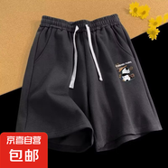 夏季新款純色運(yùn)動(dòng)短褲男士休閑百搭直筒寬松大碼五分褲潮SJ 志設(shè)D172-黑色 4XL
