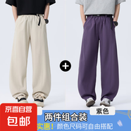 夏季美士彎刀褲男女情侶款休閑褲可防水褲直通褲時(shí)尚束腳褲2375 米白色+紫色 4XL （推薦200-220斤）
