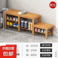 竹中煌換鞋凳可坐式穿鞋凳家用進(jìn)門(mén)口簡(jiǎn)約現代小鞋架楠竹換鞋凳穿 原色127長(cháng)三層高低帶靴位