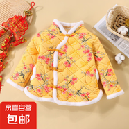 兒童中國(guó)風(fēng)加絨棉服冬季男女童加厚夾棉拜年服東北民族風(fēng)保暖棉襖 黃色梅花 110cm