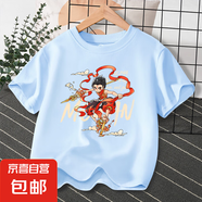兒童短袖2025新款哪咤服裝男童夏季純棉t恤上衣女童衣服 水藍(lán)色DX（k拿槍大哪吒） 140