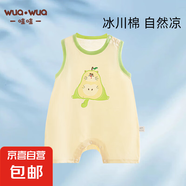 嬰兒衣服夏季薄款連體衣男女寶寶無(wú)袖純棉新生兒睡衣兒童背心爬服 沒(méi)壓梨 80cm （建議9-12月 16-20斤）