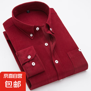 燈芯絨長(zhǎng)袖襯衣男士襯衫秋冬季新款百搭商務(wù)休閑修身寸衫男裝上衣 GF1XM21-S86酒紅色 XL