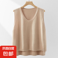 春秋裝純色棉線馬夾背心女V領(lǐng)針織無袖毛衣外搭短款寬松打底百搭 米白色 均碼 建議80-145斤