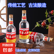 【瀘州·老窖二曲白酒】國標優(yōu)級正品純糧酒濃香型52度 52度 500mL 6瓶 實(shí)惠裝