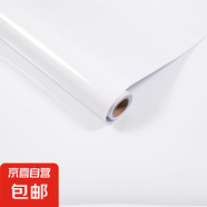 白色墻紙自粘防水防潮房間客廳墻面裝飾墻壁改造遮丑墻貼紙壁紙 珠光白【光滑表面防油易打理】 60厘米寬*5米長(zhǎng)【防水可擦洗】