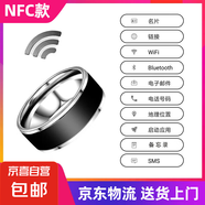 流行時(shí)尚創(chuàng)意感溫戒指韓版學(xué)生個(gè)性潮人創(chuàng)意溫度嘻哈指環(huán)鈦鋼時(shí)尚單身尾戒飾品無(wú)需充電 NFC太陽(yáng)能感應(yīng)【銀】無(wú)需充電 10號(hào)直徑19.8一周長(zhǎng)62.1MM