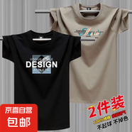 啄木鳥夏季薄款100%純棉男士短袖t恤男圓領(lǐng)寬松潮流T恤汗衫 【2件裝】DES黑色+音樂卡其 6XL