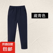 小學(xué)生卡其色校服褲淺卡其米色藏青男童女童兒童薄款童褲休閑長(cháng)褲 藏青色 150