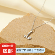 26個(gè)英文字母吊墜項(xiàng)鏈S925純銀歐美跨境熱銷愛心鎖骨鏈簡(jiǎn)約頸鏈女 【白金色】字母L 925銀