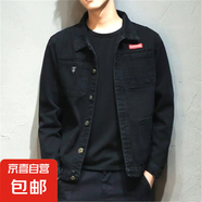 工裝夾克男士黑色牛仔外套男韓版潮流寬松春季牛仔衣ins火春秋 黑色-一木森-L03 L  【建議115-130斤】