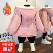 兒童派克服連帽卡通棉衣2025秋冬加絨加厚外套保暖風(fēng)衣 繡熊耳加絨外套粉色 140