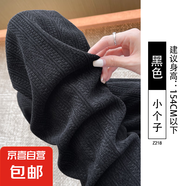 白色闊腿褲女春秋季2025新款窄版高腰直筒棉褲休閑麥穗雪尼爾褲子 黑色【小個(gè)子】 XL適合【116-125斤】