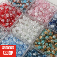 水晶手串新中式十八籽手串DIY蝴蝶手鏈學(xué)生黨高顏值手串兒童女閨蜜友誼仙氣手鏈 隨機(jī)混色50顆配2條繩子