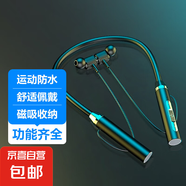 藍(lán)牙耳機(jī)運(yùn)動(dòng)無(wú)線掛脖式 入耳頸掛式跑步超長(zhǎng)續(xù)航降噪 防汗長(zhǎng)續(xù)航8D立體聲音樂耳機(jī)升級(jí) 黑色