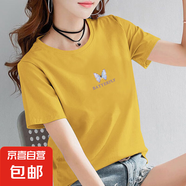 純棉短袖t恤女2025夏季新款韓版百搭顯瘦印花圓領(lǐng)打底衫時尚上衣 黃色【Z9-蝴蝶】 XL 【建議105-115斤】