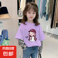 女童長袖t恤純棉春秋款兒童中大童假兩件上衣女孩打底衫條紋體恤 G2346紫色 160