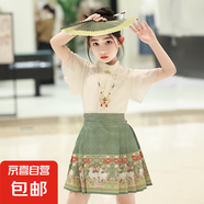 女童馬面裙?jié)h服套裝夏裝兒童童裝2025新款女童國風(fēng)古裝唐裝新中式 綠色 【雙鹿短】上衣+裙子無配飾 140 碼身高135-144體重60-75斤