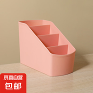 桌面收納盒小雜物遙控茶幾分隔收納盒化妝品整理盒放文具手賬鑰匙 四格淺粉色