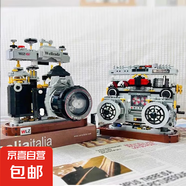 【復古仿真照相機積木】小顆粒積木創(chuàng  )意模型拼裝積木玩具益智玩具 大號復古照相機+大號復古收音機