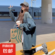 減齡氣質(zhì)中長款牛仔外套女秋冬大碼設(shè)計感復(fù)古寬松慵懶風(fēng)褂子 藍(lán)色中長款牛仔外套單件 4XL