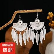 少數(shù)民族復(fù)古耳環(huán)長款流蘇耳鉤樹葉跳舞晚會飾品 半圓葉子流蘇