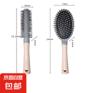 【已售20萬(wàn)】氣墊梳子按摩女士專(zhuān)用長(cháng)發(fā)頭發(fā)卷發(fā)神器家用靜電蓬松 氣墊梳+卷發(fā)梳【粉色】