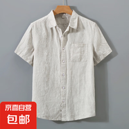 左斯客夏季亞麻襯衫男短袖薄款寬松麻料上衣中國風(fēng)日系復(fù)古休閑棉 原麻色 M89 2XL