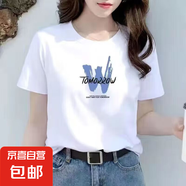 時尚印花短袖t恤女2025新款夏季寬松正肩顯瘦圓領(lǐng)印花體恤衫上衣 藍(lán)色大W五分袖圓T白色 L